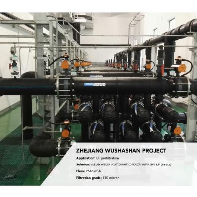 中國浙江烏沙山project